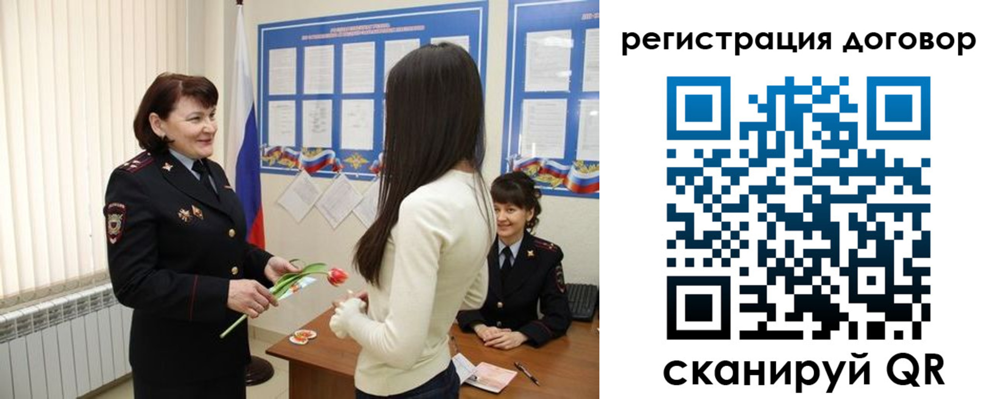 временная регистрация для всех в Курганской области