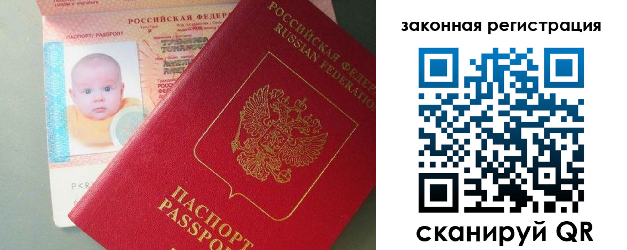 временная регистрация адрес в Курганской области