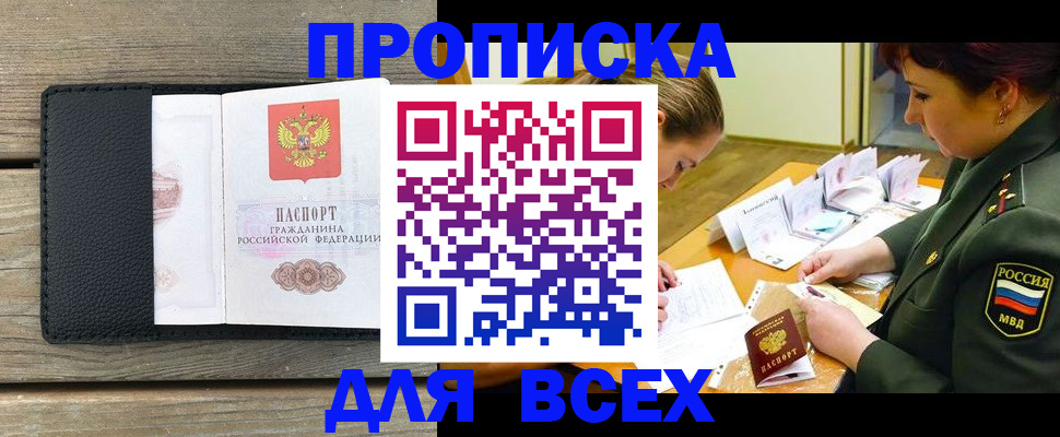 форма 3 в Курганской области